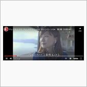 改めてこの曲の良さが。