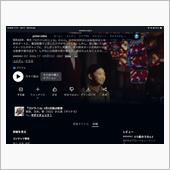 Amazonプライム　ゴジラ ...