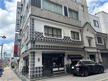 墓参り遠征中