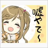 こんな時間に・・・
