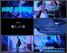 240503-1　WIND BREAKER　#05