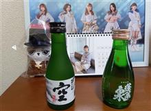 木曜日、バイクでお出掛け 木曜日、バイクでお出掛け
