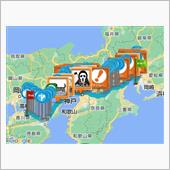 四国の旅2024 1日目