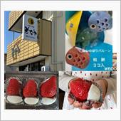 かしわ餅注文