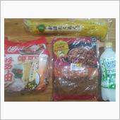 《 後半四連休 》一日目・・・