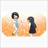 ゆっくりとする中で調べていた ...