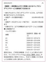 世知辛ぇなぁ