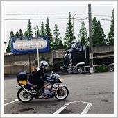 レーサーレプリカ