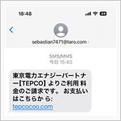 うざいです...