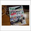 【愛読書】・・・。