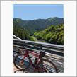 奥多摩まで100キロサイクリング