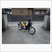熱望