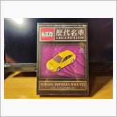 歴代名車コレクション第１５弾 ...