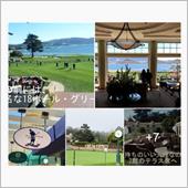 ペブルビーチＧＯＬＦリンクス ...