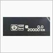 20,000Km