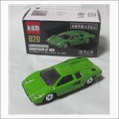 「世界の名車」😆(ﾟωﾟ)ﾉ