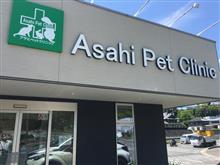 愛犬サスケ動物病院へ