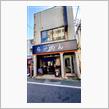 🍜ラーメン２０２４🍜　⑫