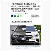 維持費（整備費、部品代）の恐 ...