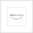 急ぐと・・・