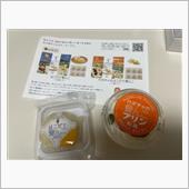 夏の北海道物産展