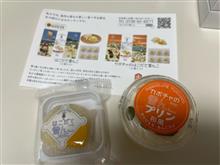 夏の北海道物産展