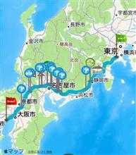 九州ツーリング〜出発編