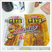 ペヤング HALF&amp;HALF