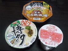 激安ラーメン 激安ラーメン
