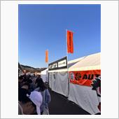SUPER GT 2024開 ...