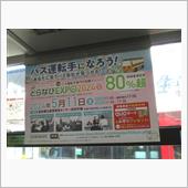 人材不足