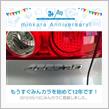 いつのまにか12年