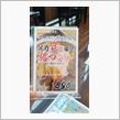 猫の診察と土日祝限定！