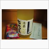 表彰式にて
