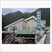 2024　山陰山陽の旅　1日目
