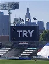 秩父宮ラグビー場でラグビーリーグワン観戦🏉❗