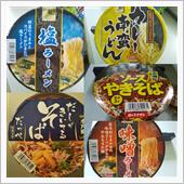 麺のスナオシ５選