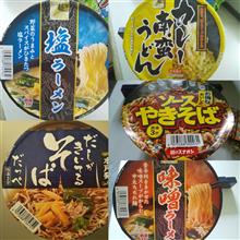 麺のスナオシ５選