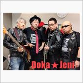 8ねんぶりのロックンロール♪