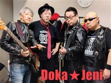 8ねんぶりのロックンロール♪