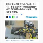 こわ…😰