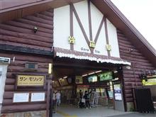 箱根観光~大涌谷~(3) 箱根観光~大涌谷~(3)