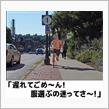 新型。。ﾅﾆｿﾚ？。。・・ダイエット１１年と35日目