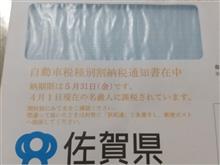 とうとう値上げ