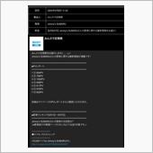🙇納車から9ヵ月👀目の3 ...