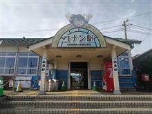 2024年GW ボッチ緑化旅♪① 2024年GW ボッチ緑化旅♪①