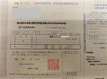 バスの維持費は意外と安い。