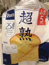 当選してました。