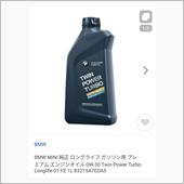 E/O確保