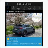クロスト君は納車から9ヶ月目 ...